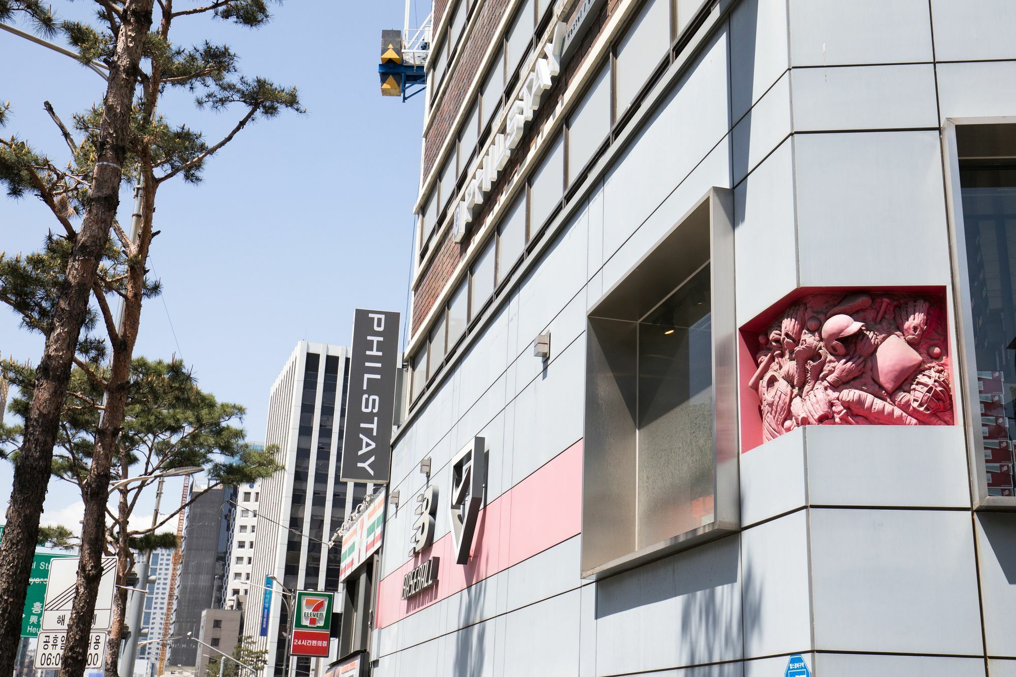 Philstay Dongdaemun Avenue Сеул Екстер'єр фото